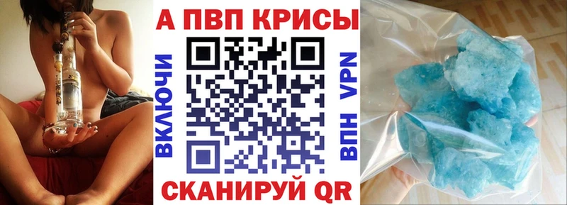 kraken ТОР где найти наркотики Майкоп Alpha PVP мука