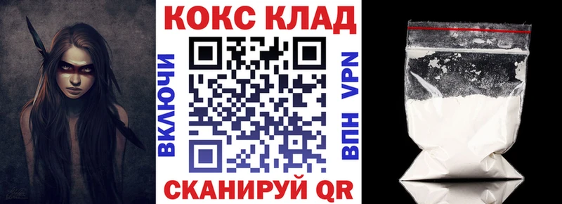 COCAIN VHQ  Майкоп 