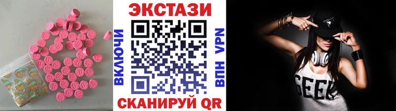 Экстази mix купить Майкоп