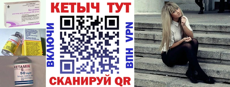 как найти   Майкоп  Кетамин VHQ 