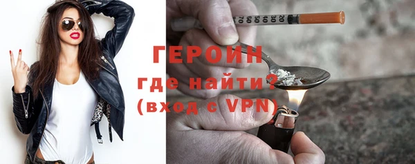 прущие грибы Вяземский