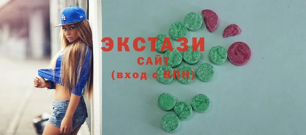 прущие грибы Вяземский