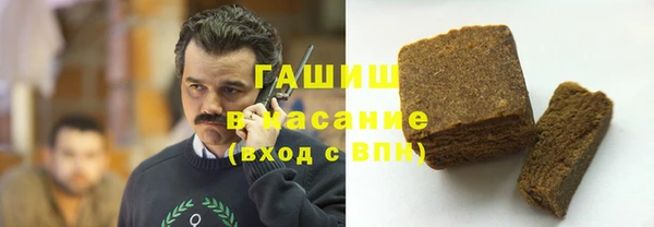 гашиш Вязники