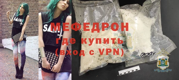 прущие грибы Вяземский