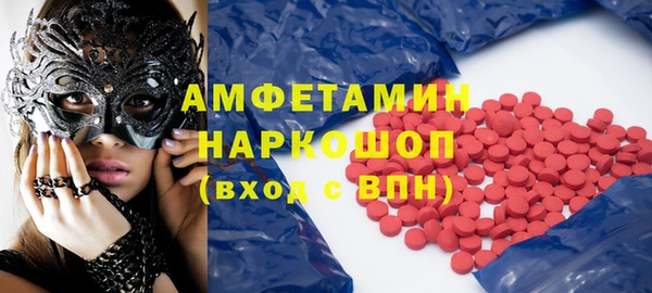 прущие грибы Вяземский