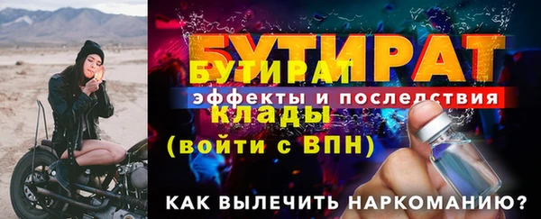 прущие грибы Вяземский
