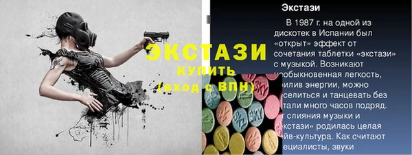 прущие грибы Вяземский