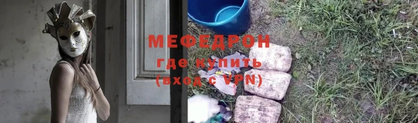 прущие грибы Вяземский