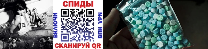 mega tor  Майкоп  Первитин винт 