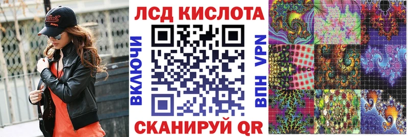 Марки NBOMe 1,8мг  Майкоп 