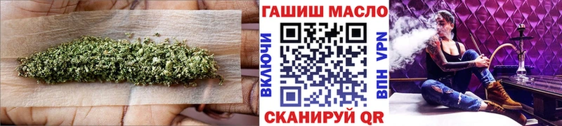 наркошоп  Майкоп  Дистиллят ТГК гашишное масло 